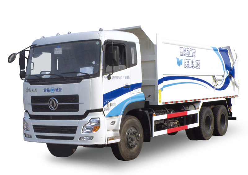 箱式垃圾車/壓縮式對接垃圾車